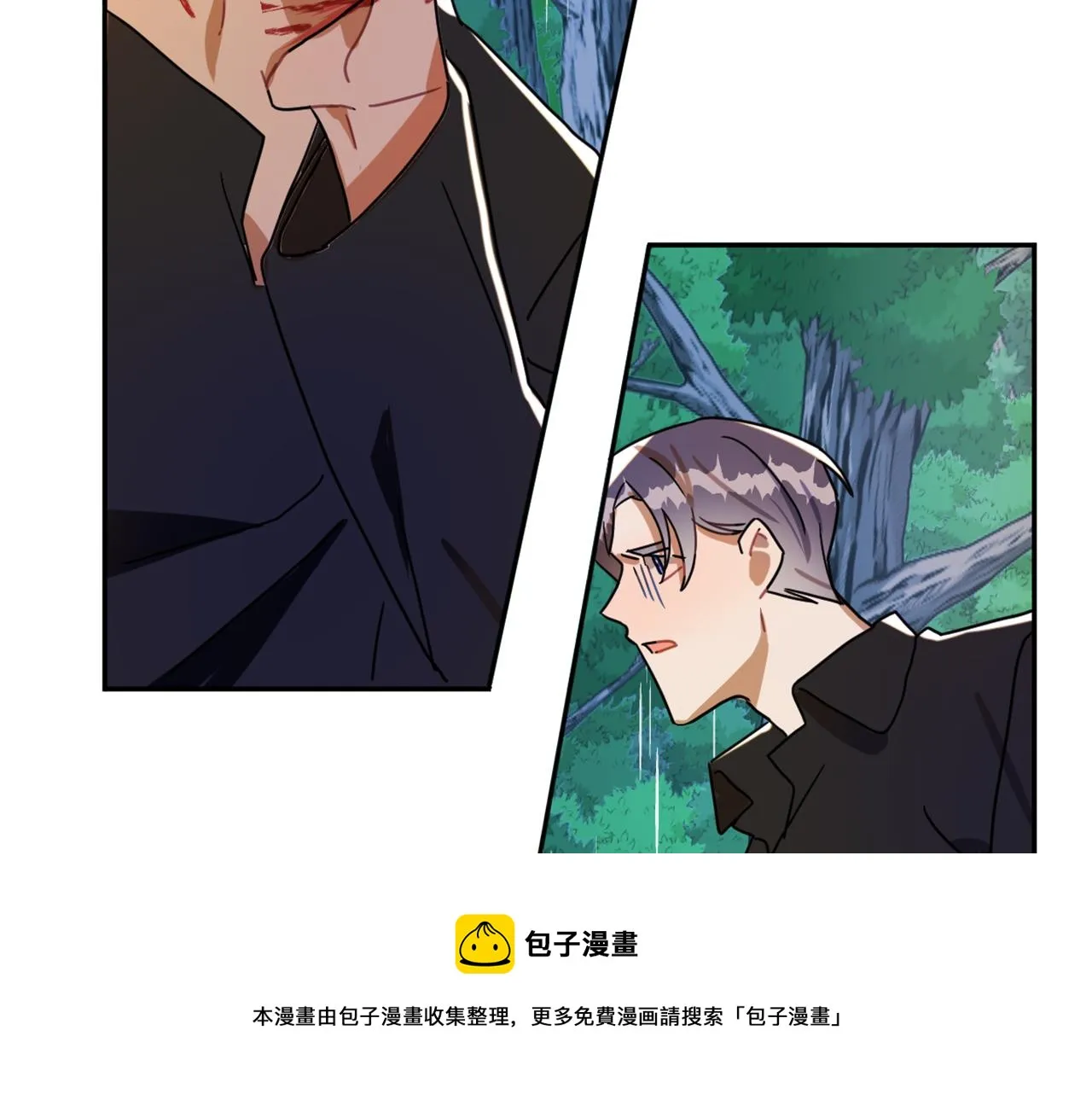 第15话 你是不是骗了我？ 第25页