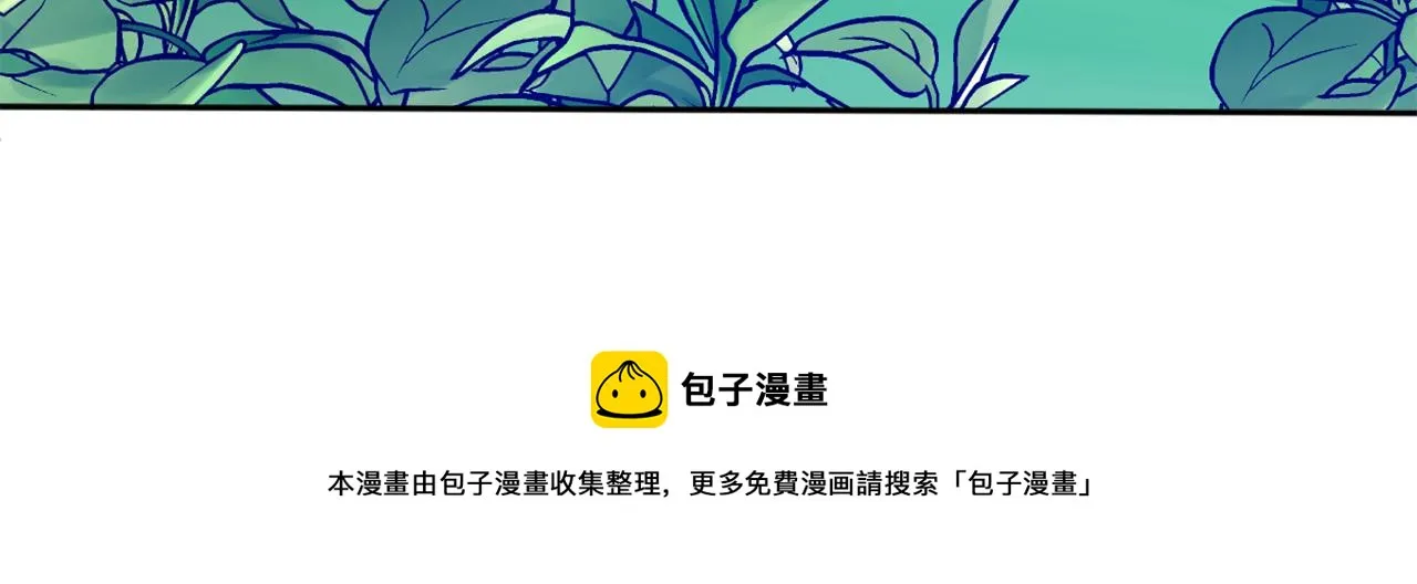 第15话 你是不是骗了我？ 第45页