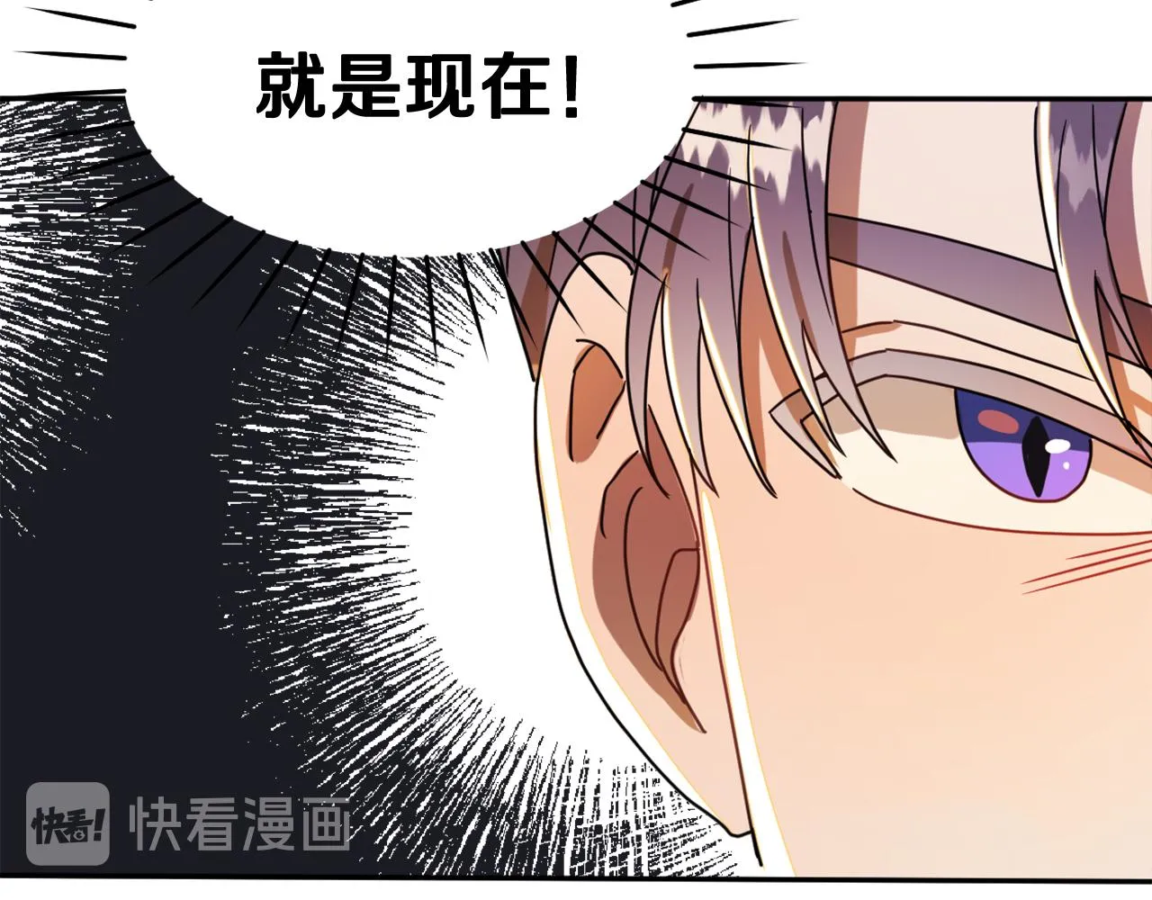 第15话 你是不是骗了我？ 第48页