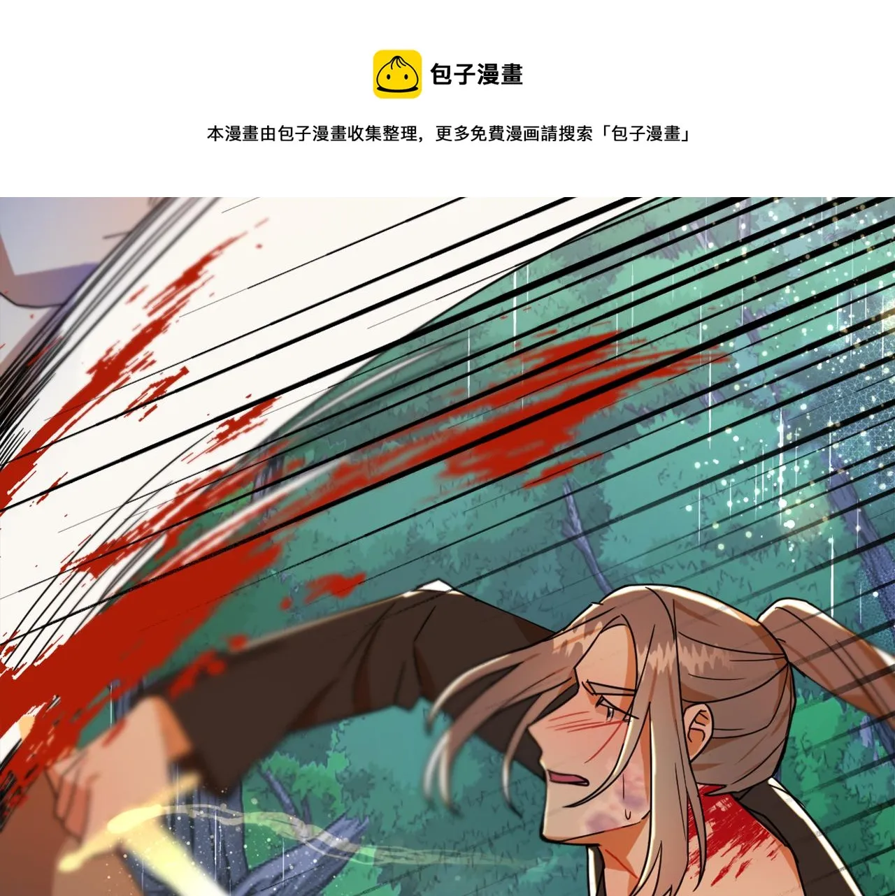 第15话 你是不是骗了我？ 第69页