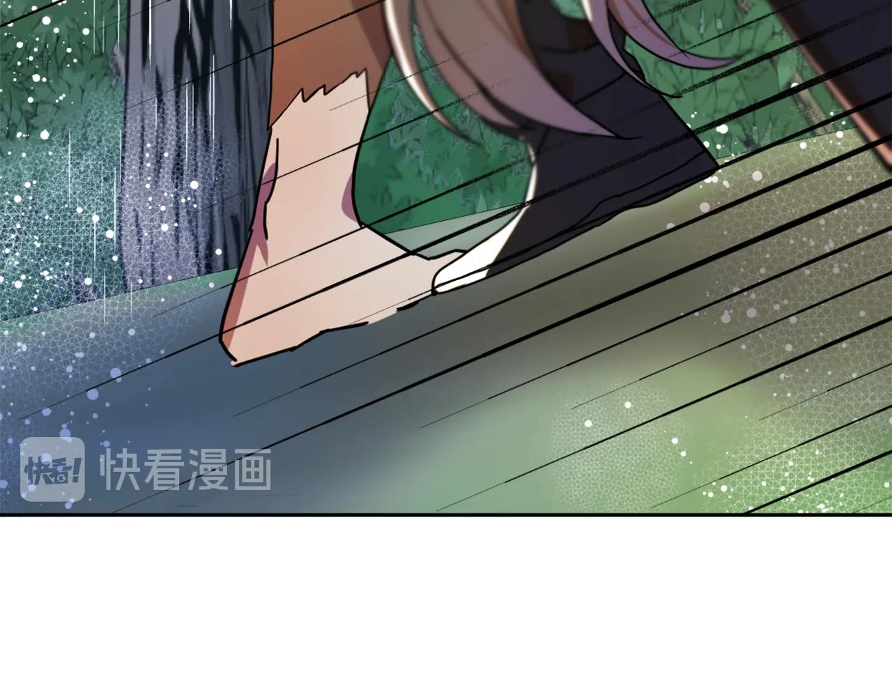 第15话 你是不是骗了我？ 第71页