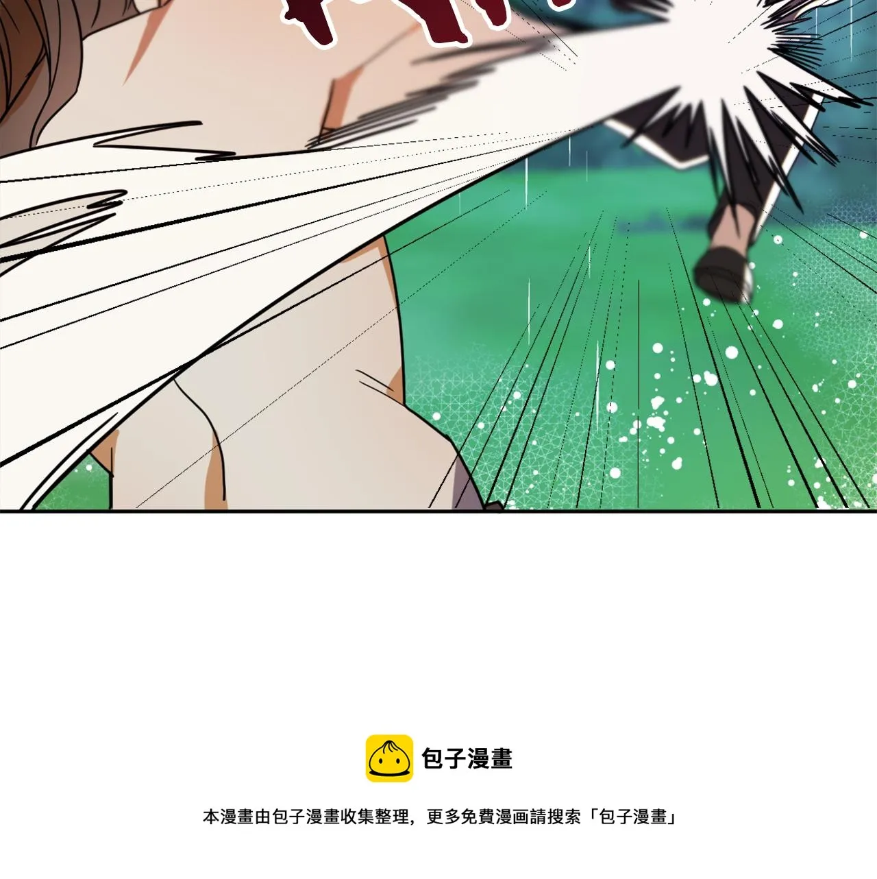 第15话 你是不是骗了我？ 第73页