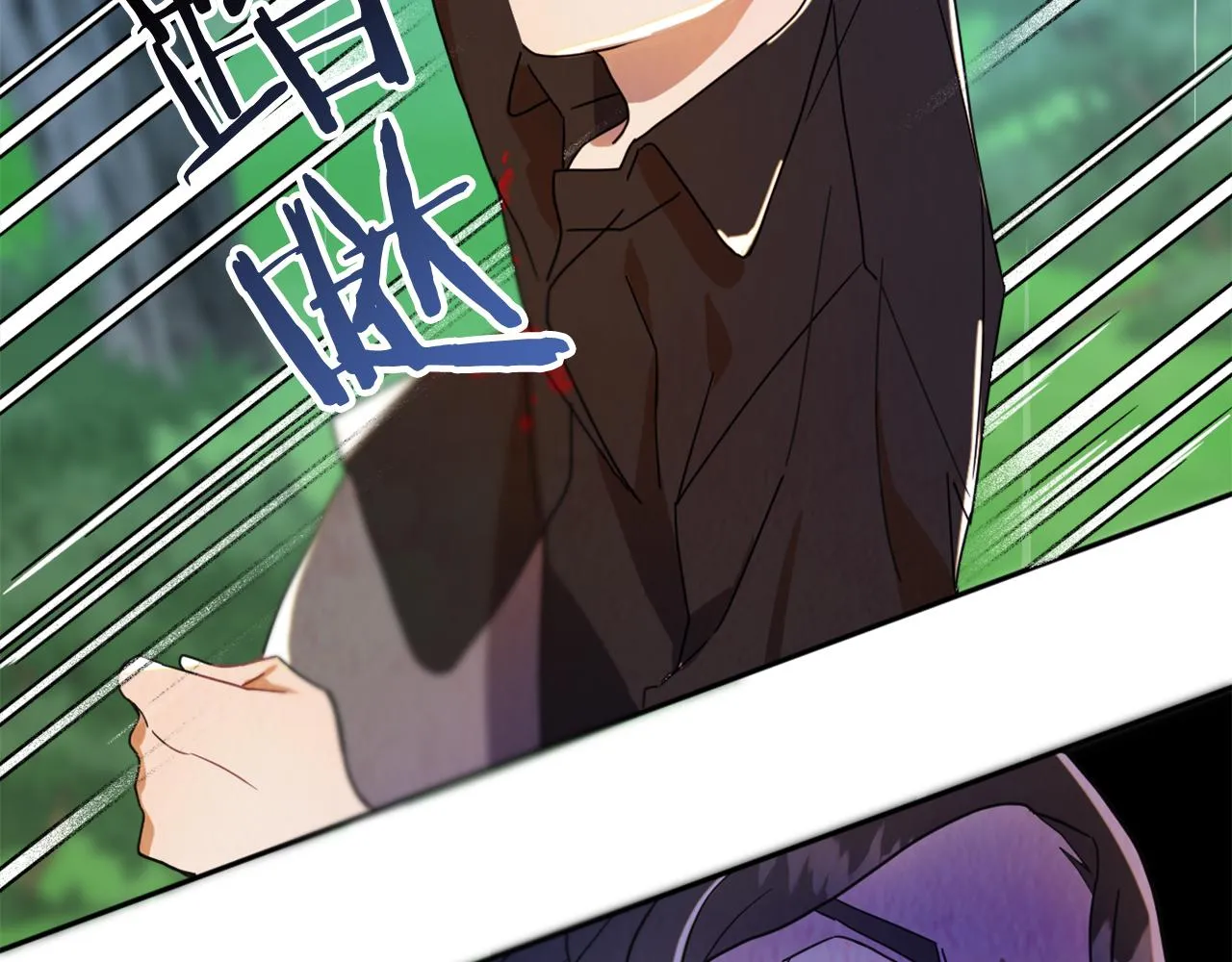 第15话 你是不是骗了我？ 第79页