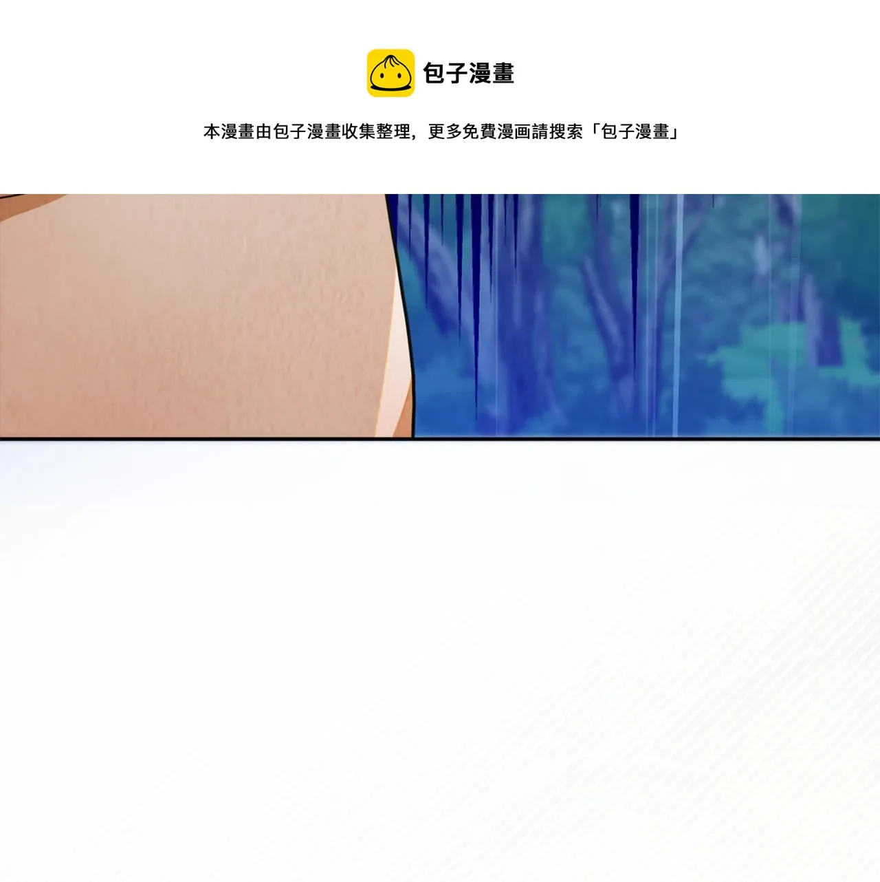 第15话 你是不是骗了我？ 第81页