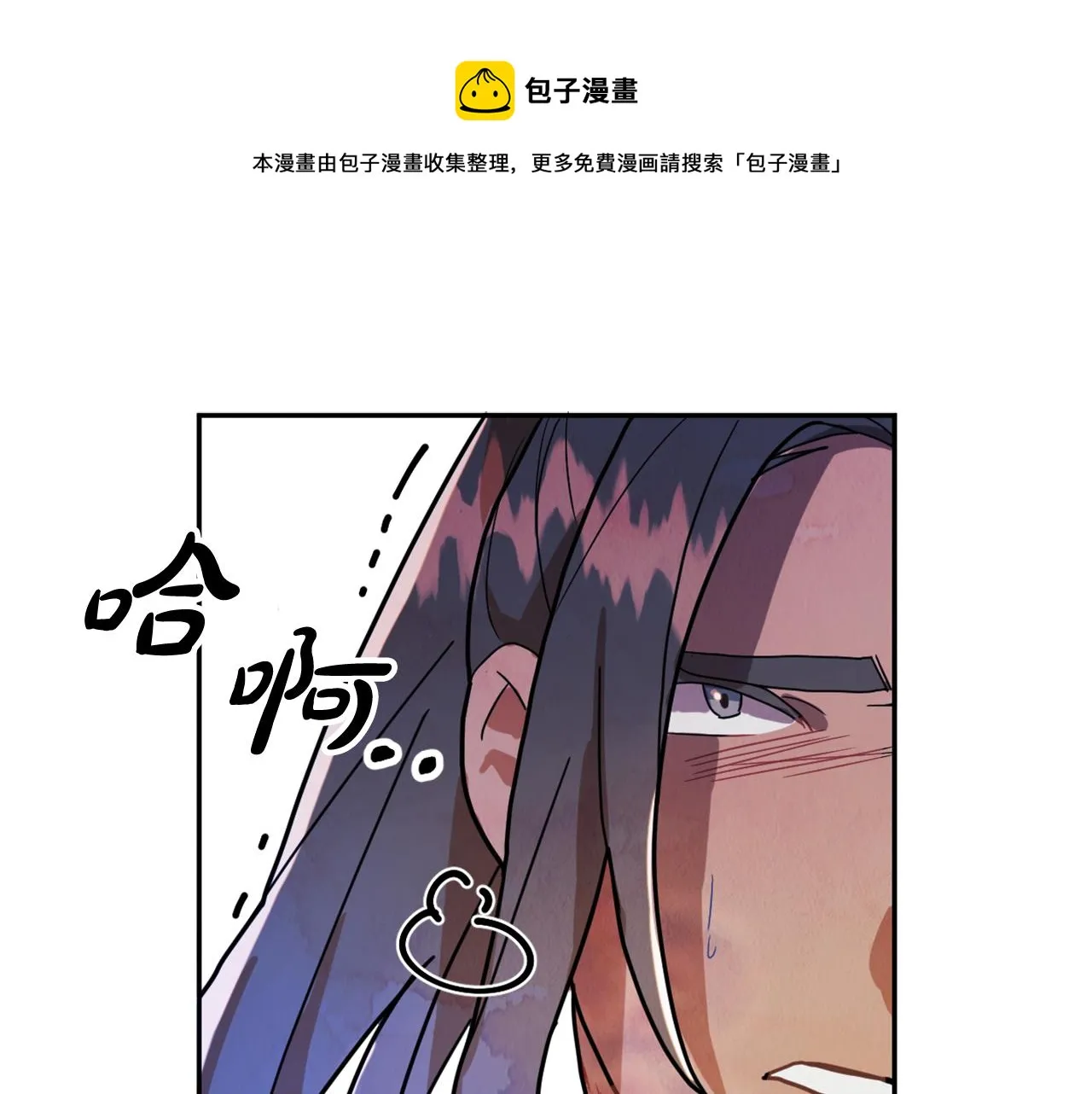 第15话 你是不是骗了我？ 第93页