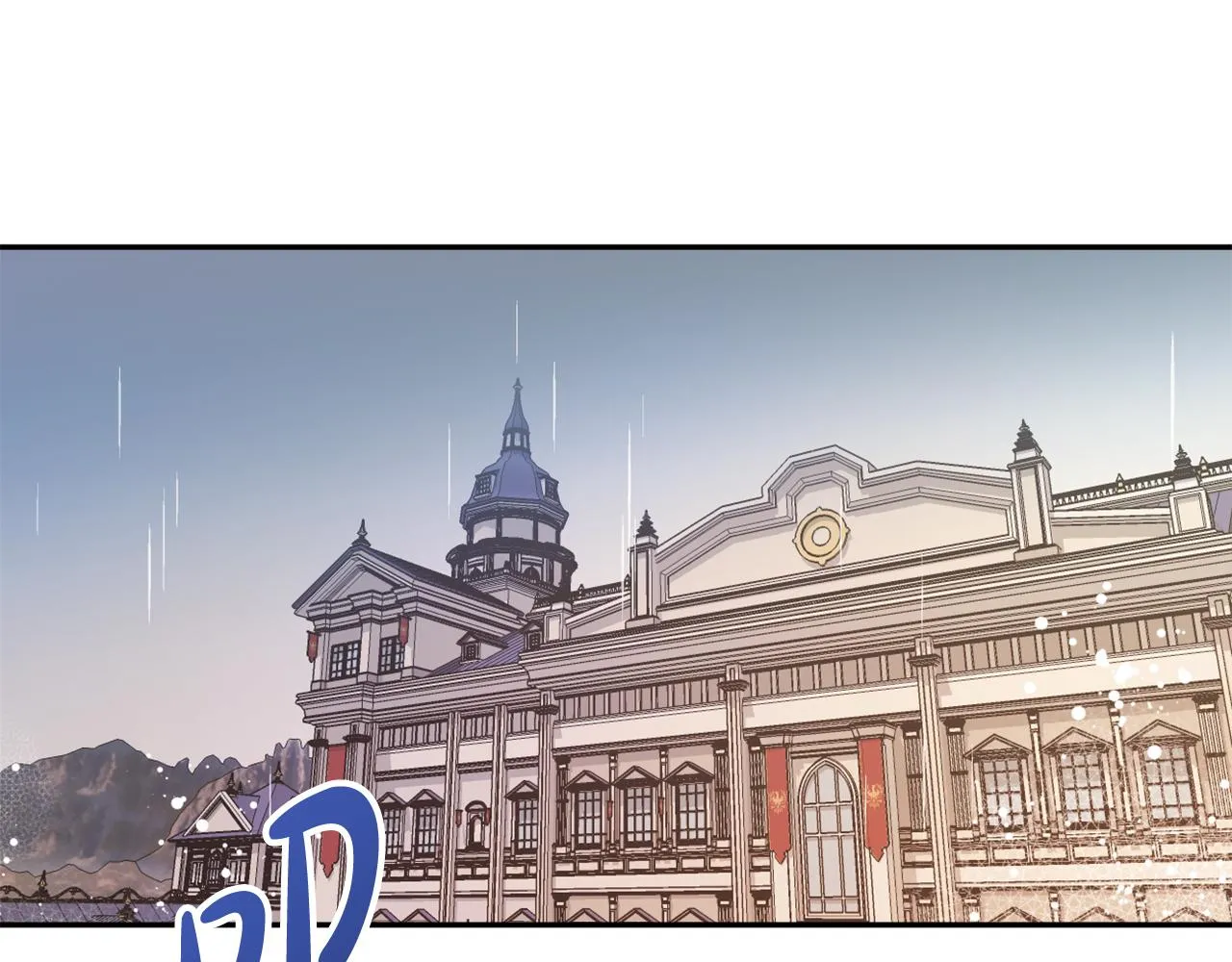 第15话 你是不是骗了我？ 第95页