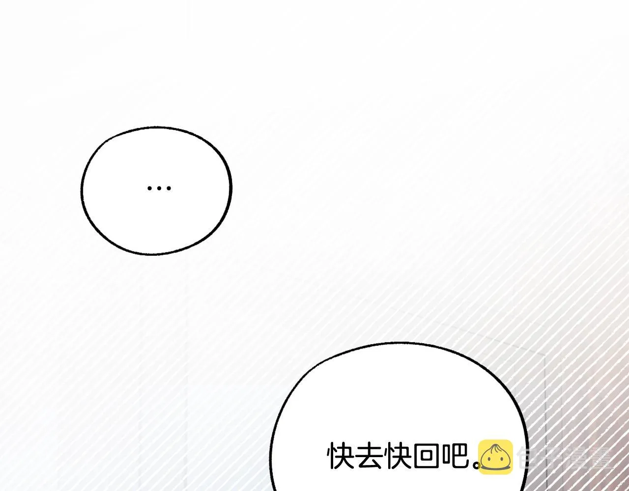 第15话 你是不是骗了我？ 第108页