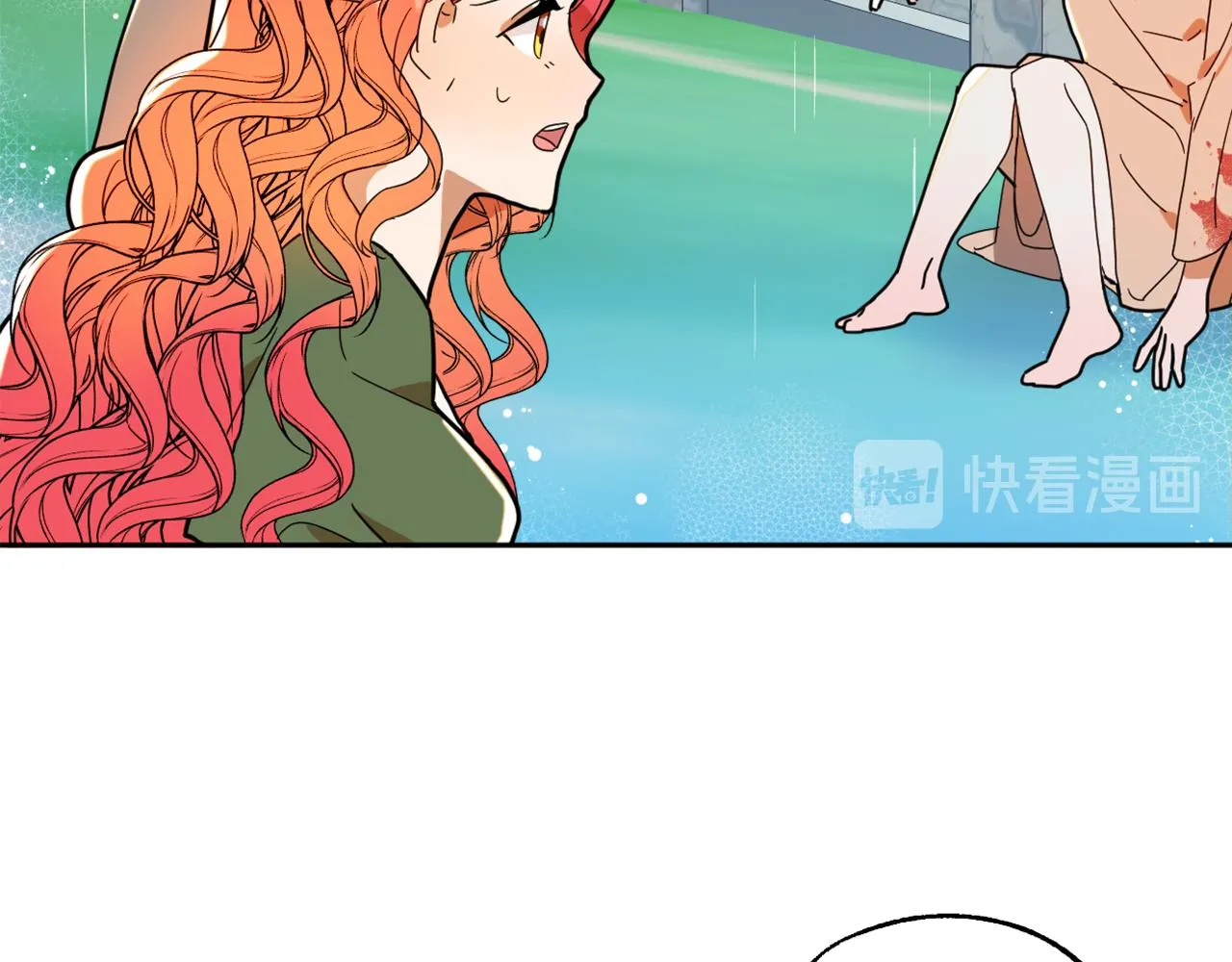 第15话 你是不是骗了我？ 第126页