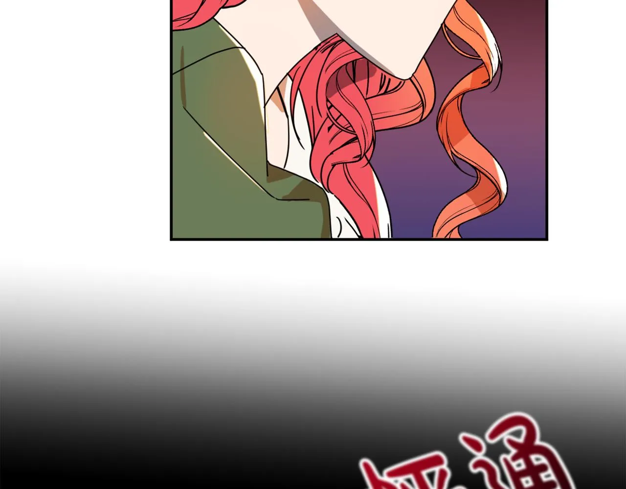 第15话 你是不是骗了我？ 第130页