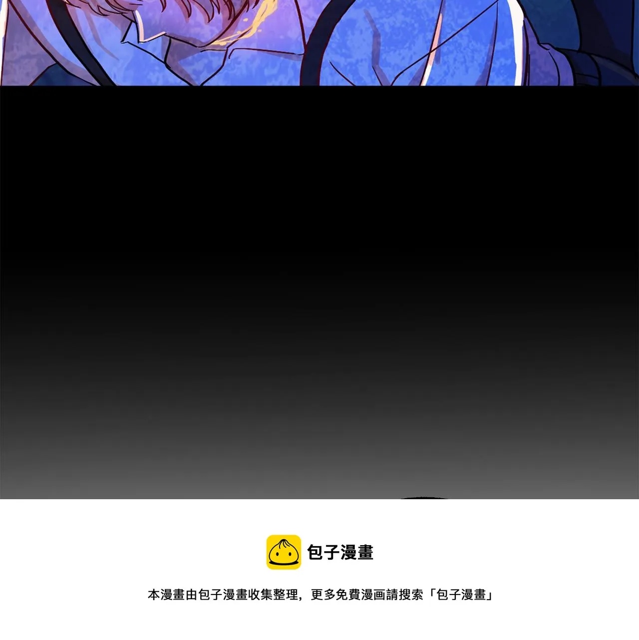 第15话 你是不是骗了我？ 第133页