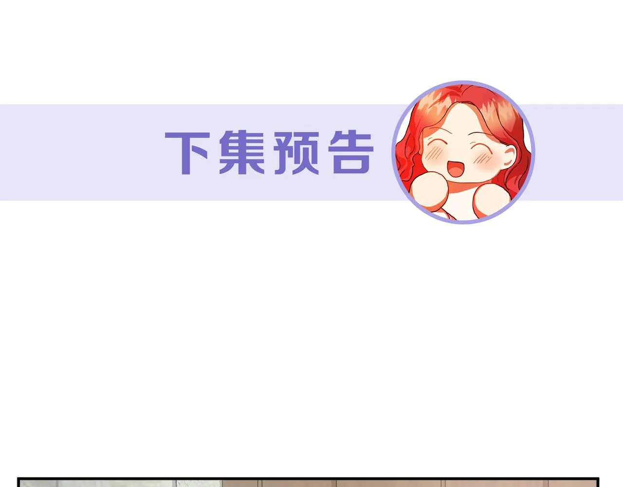 第15话 你是不是骗了我？ 第154页