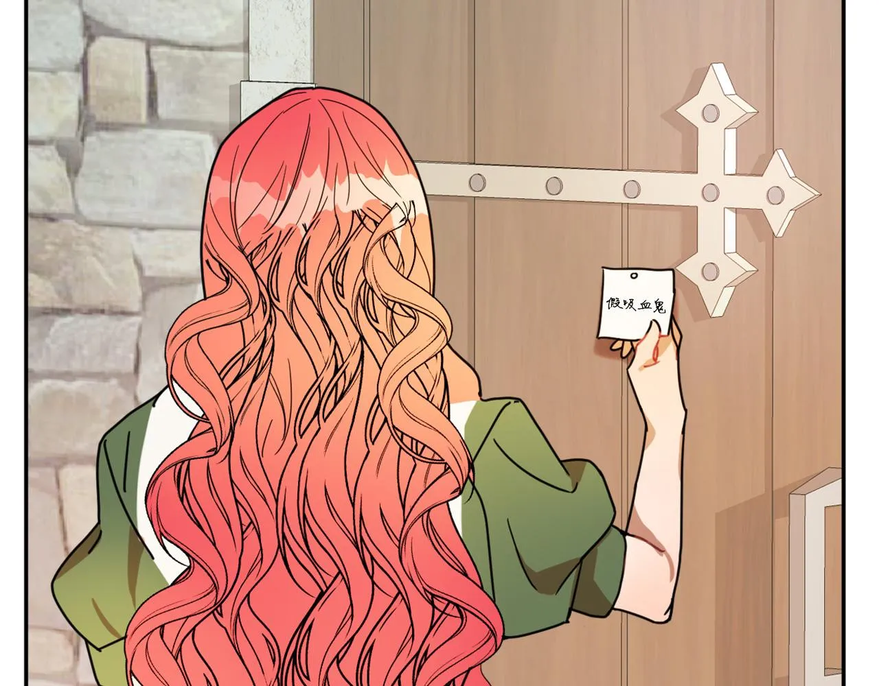 第15话 你是不是骗了我？ 第155页