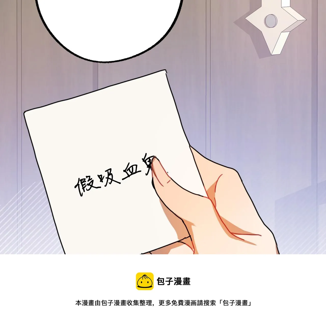 第15话 你是不是骗了我？ 第157页