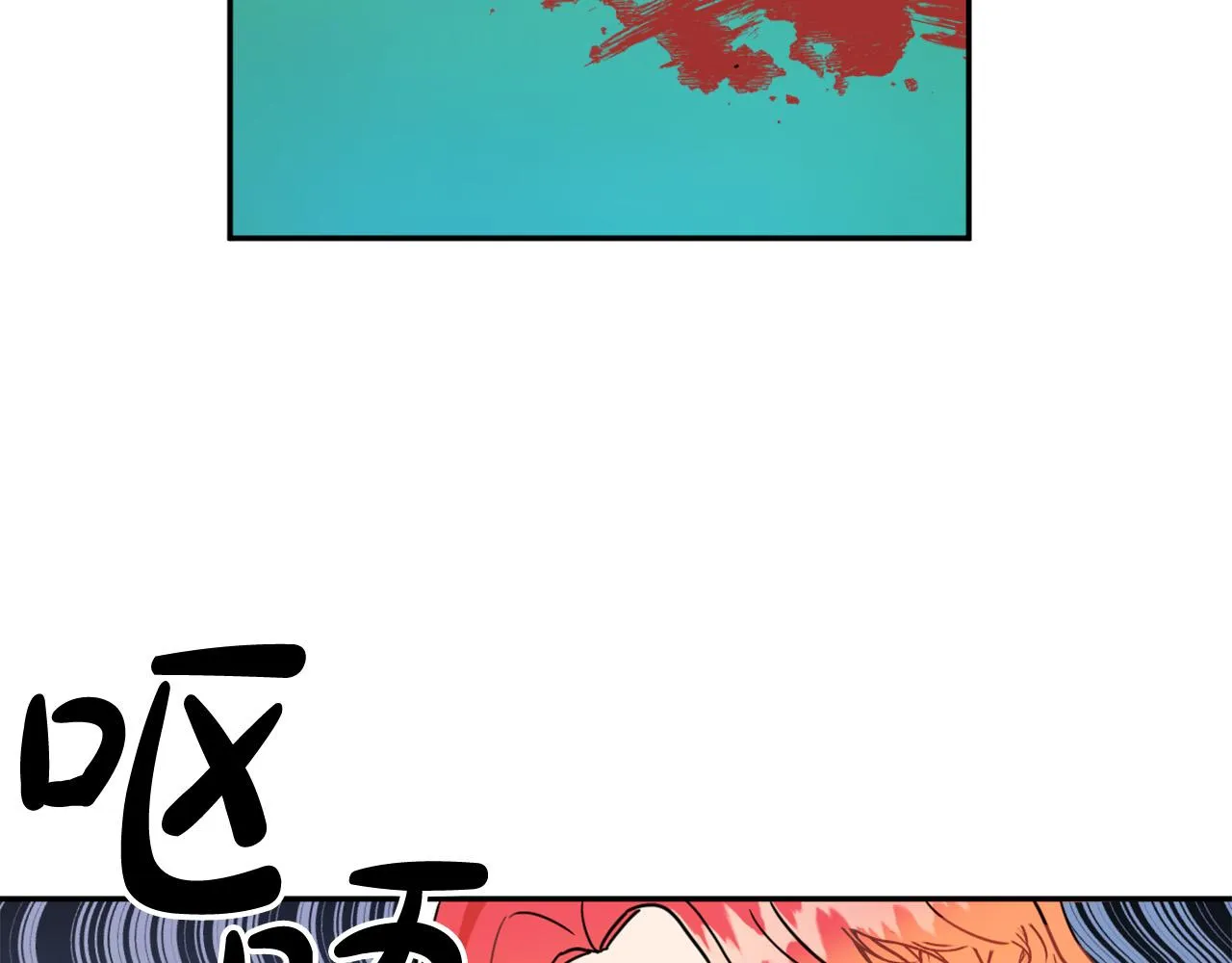 第16话 假吸血鬼 第6页