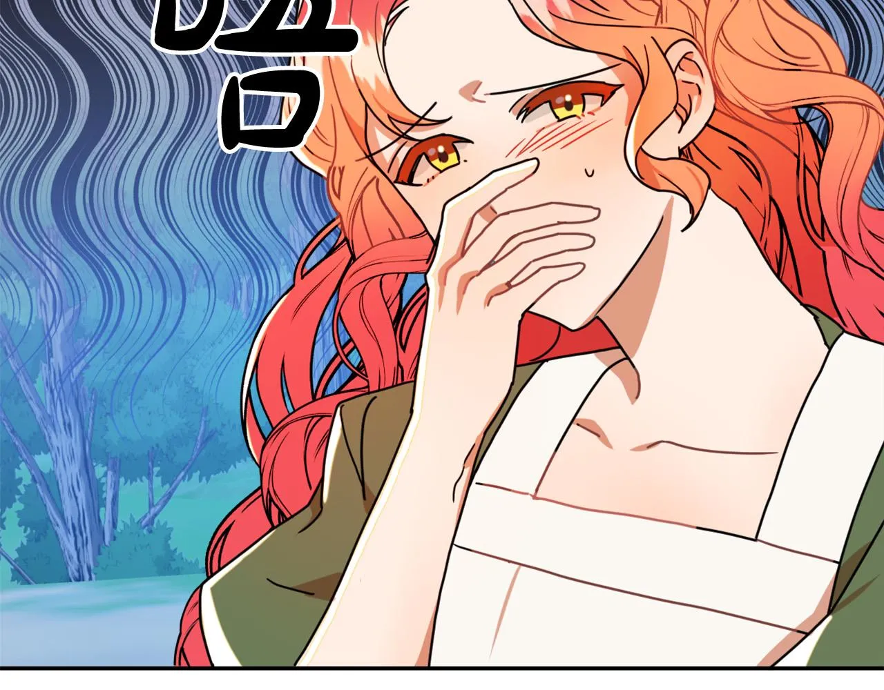 第16话 假吸血鬼 第7页