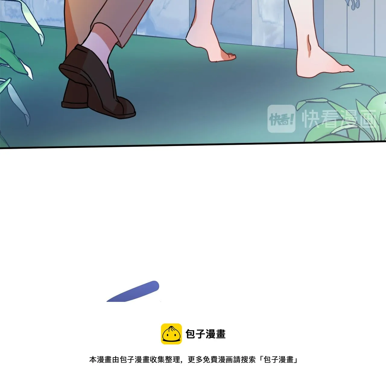 第16话 假吸血鬼 第33页