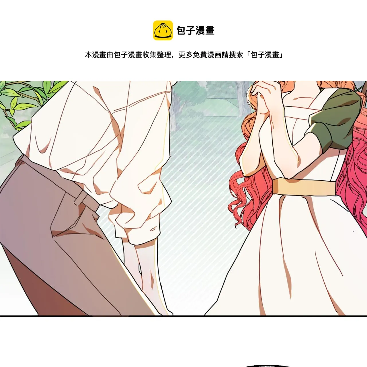 第16话 假吸血鬼 第37页