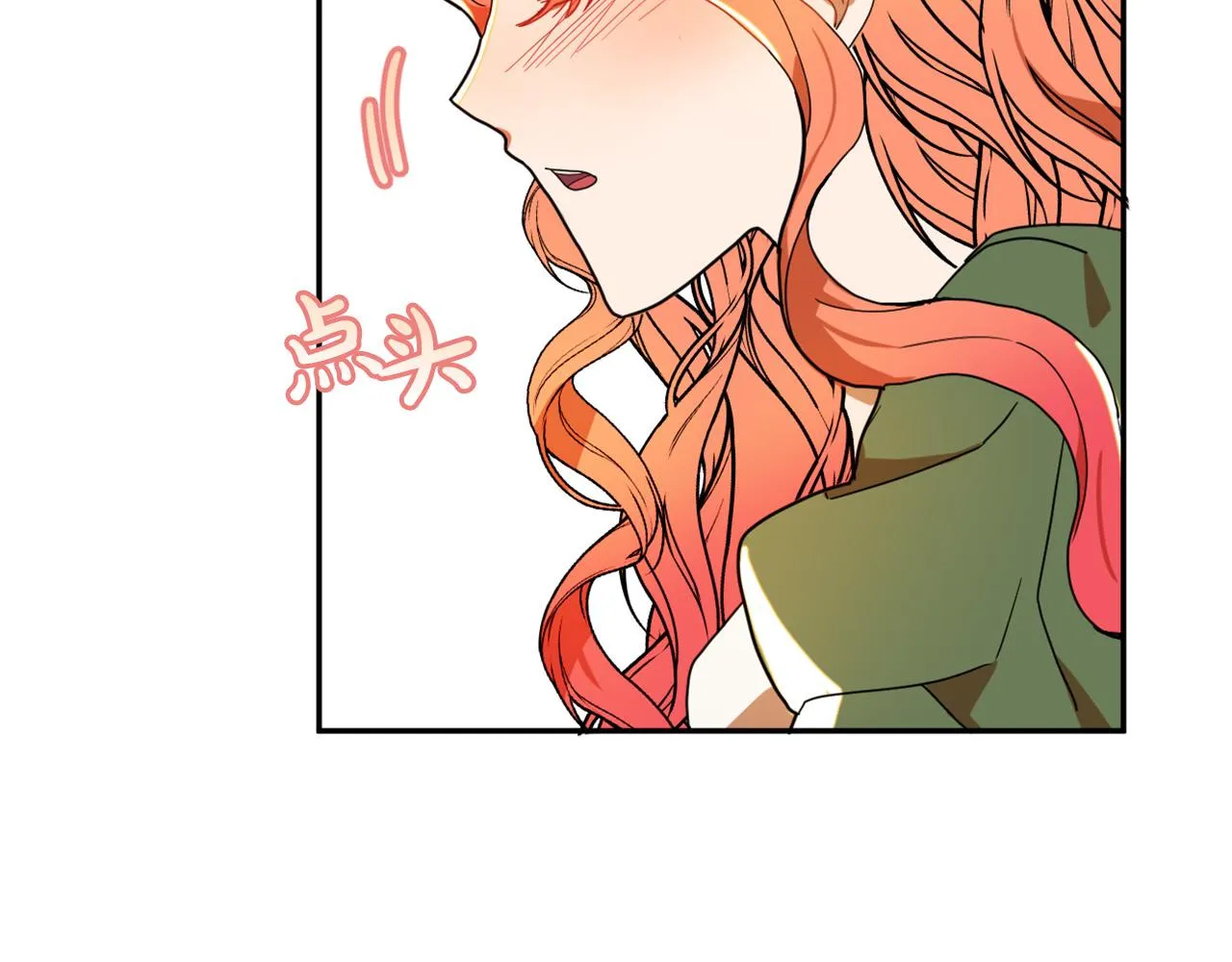 第16话 假吸血鬼 第40页