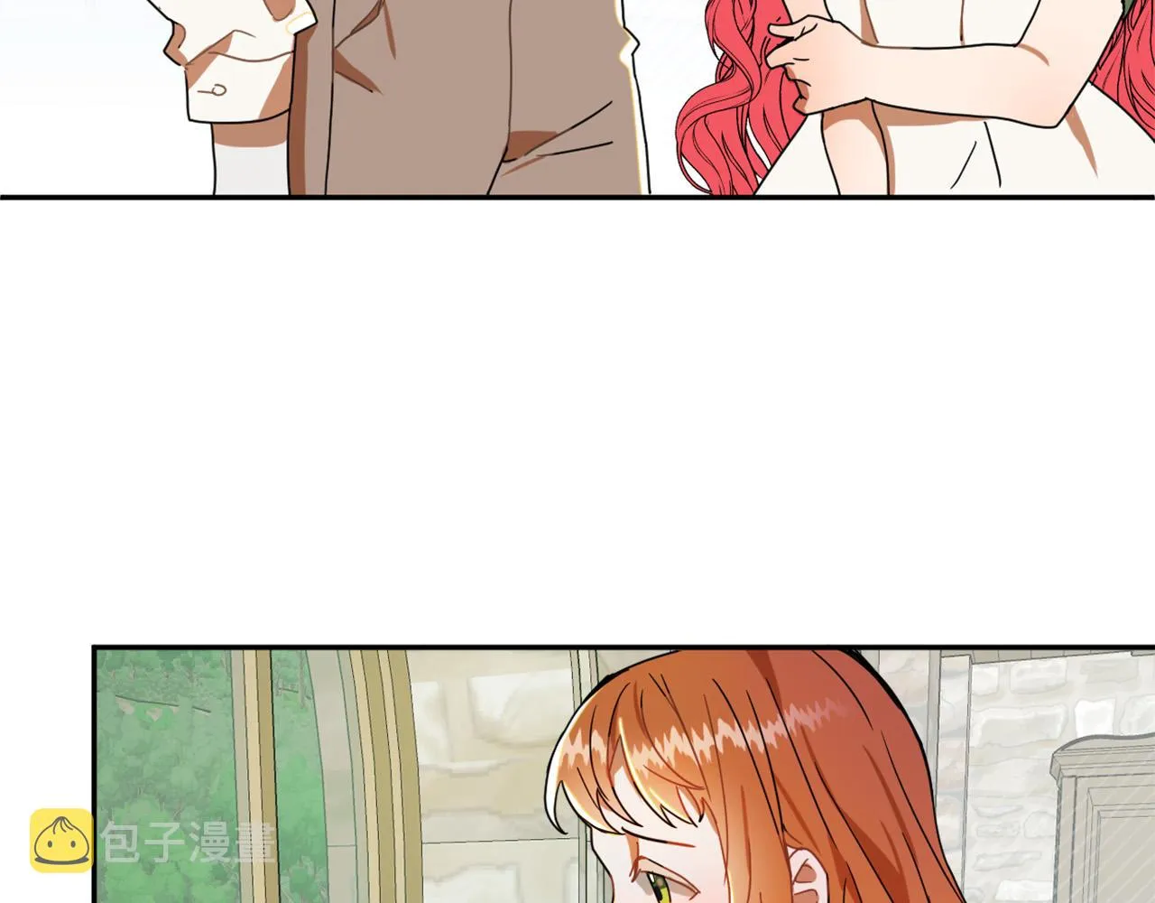 第16话 假吸血鬼 第43页