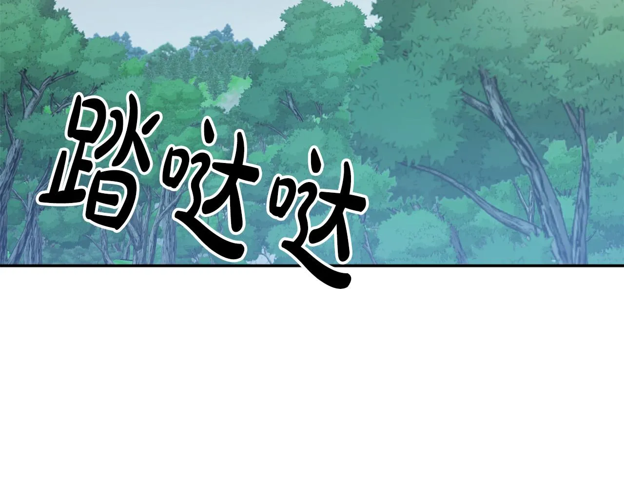 第16话 假吸血鬼 第47页