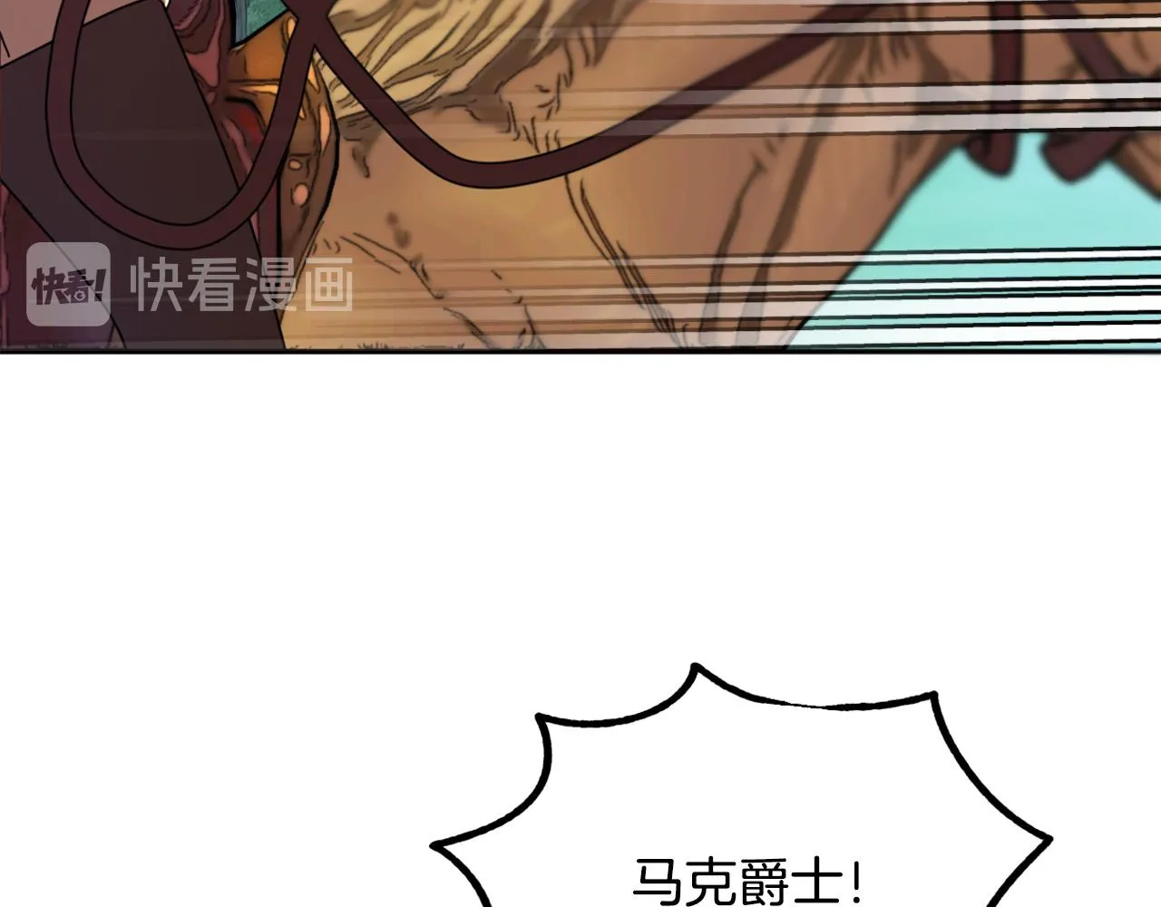 第16话 假吸血鬼 第51页