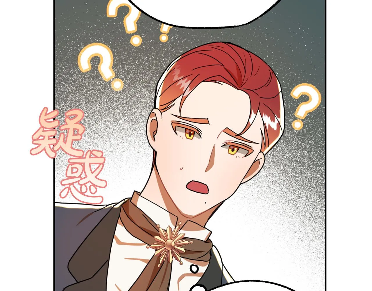第16话 假吸血鬼 第62页