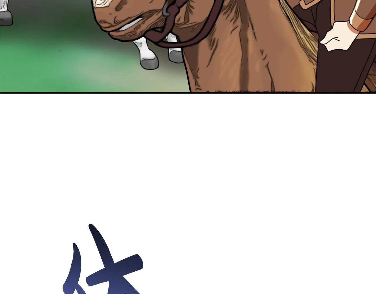 第16话 假吸血鬼 第66页
