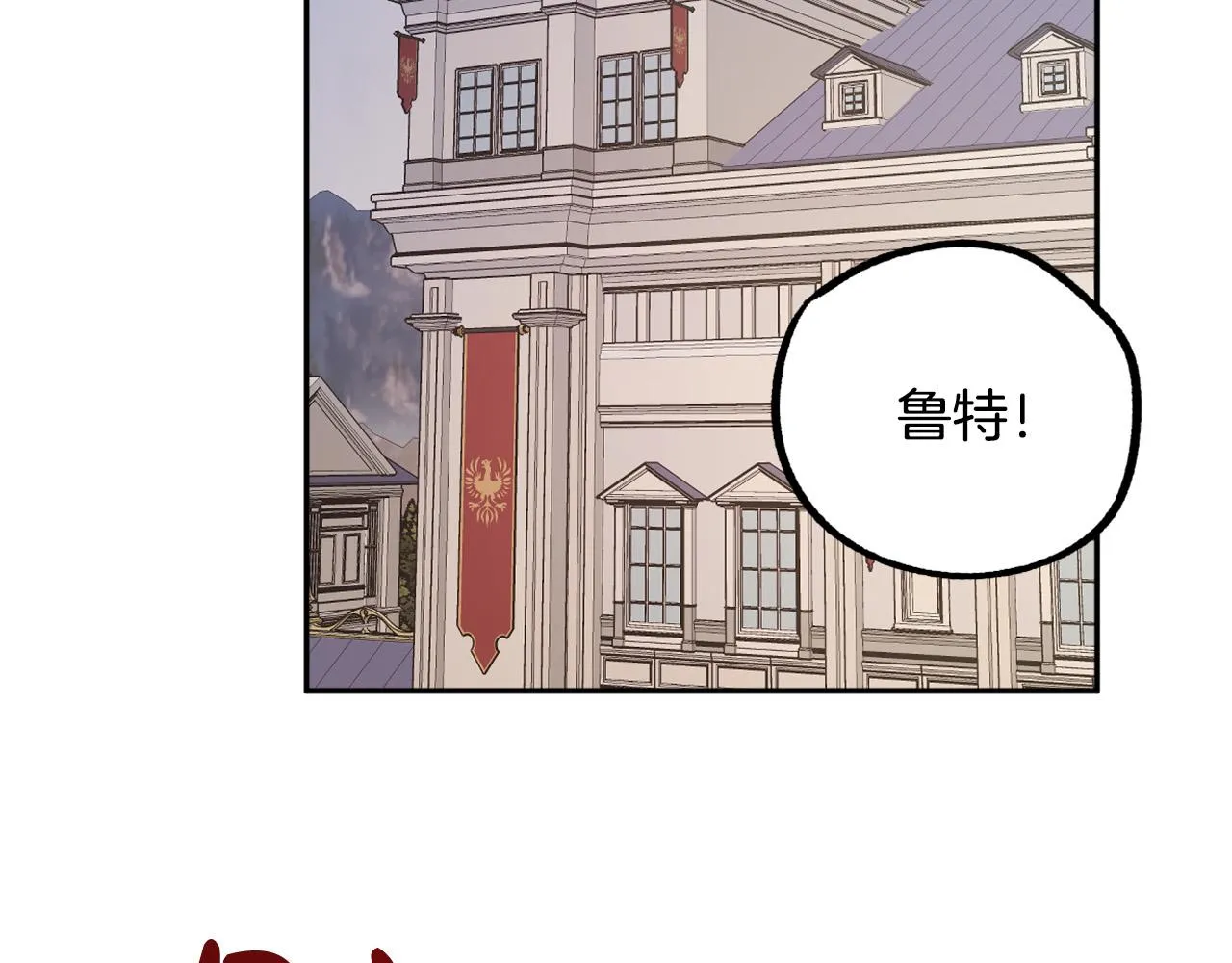 第16话 假吸血鬼 第71页