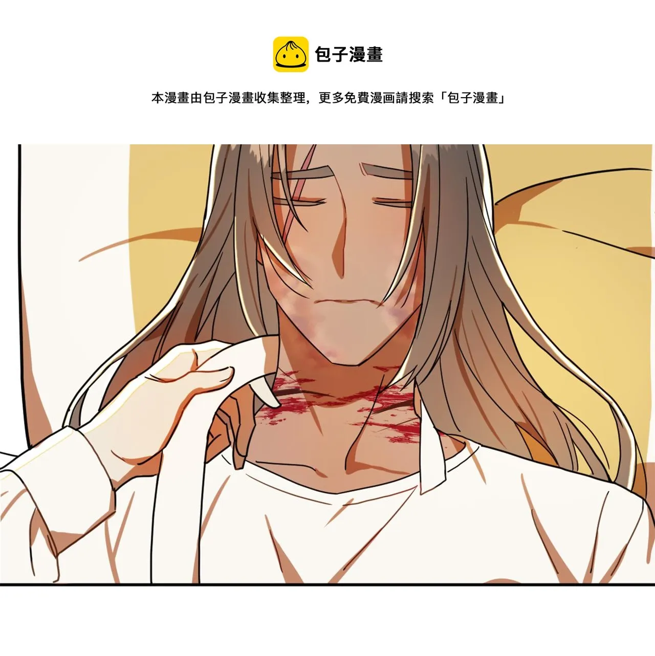 第16话 假吸血鬼 第93页
