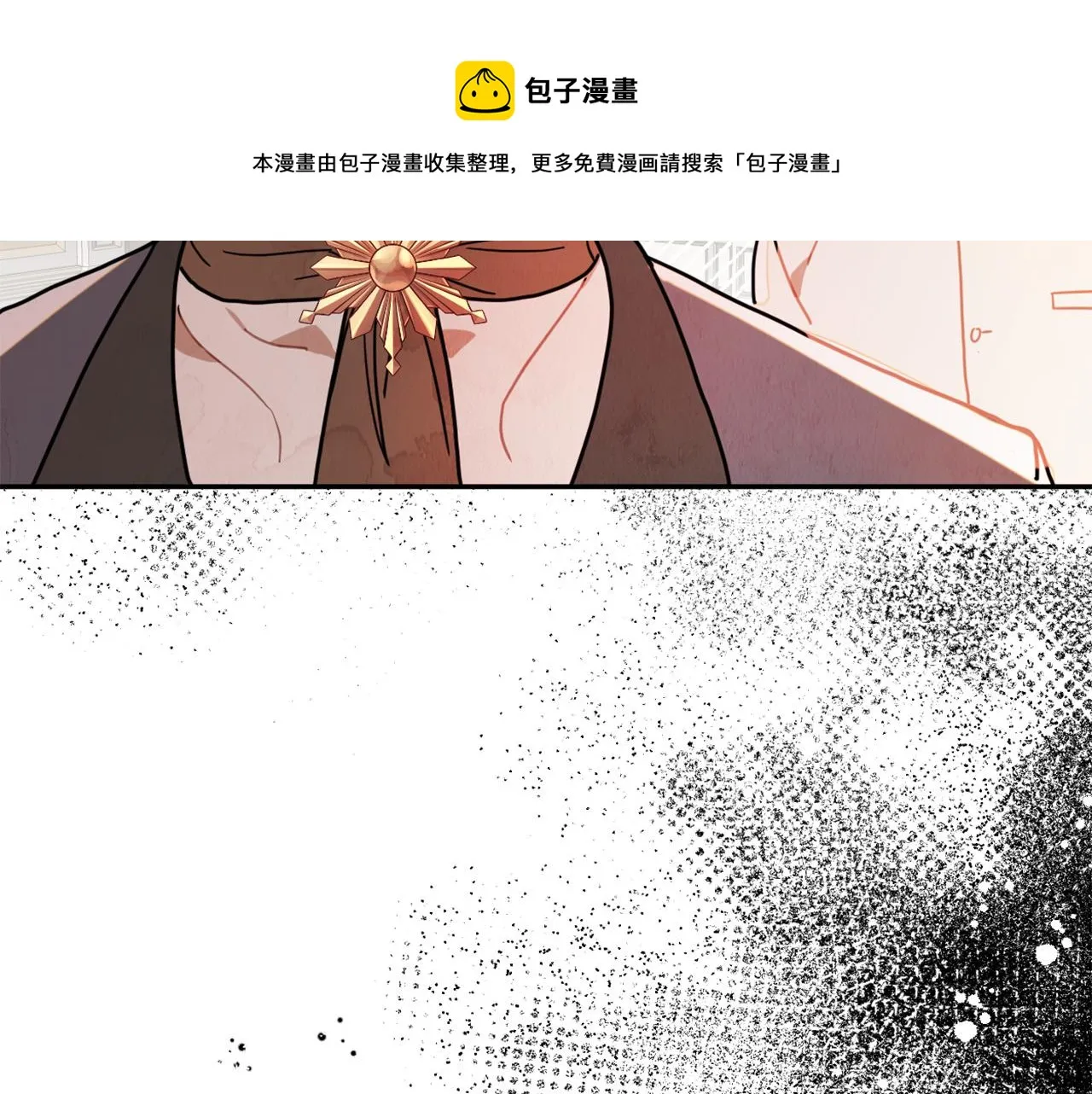 第16话 假吸血鬼 第97页