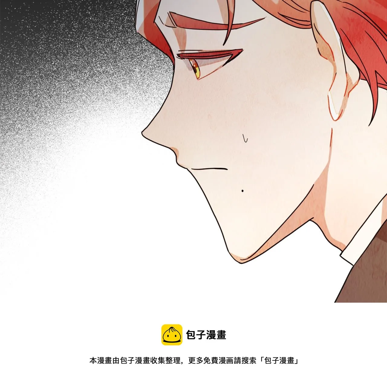 第16话 假吸血鬼 第109页