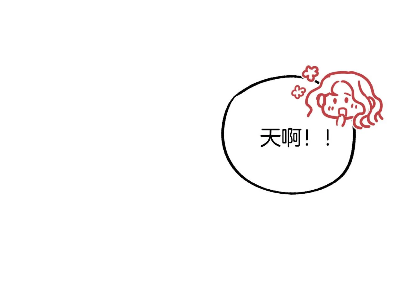 第16话 假吸血鬼 第126页