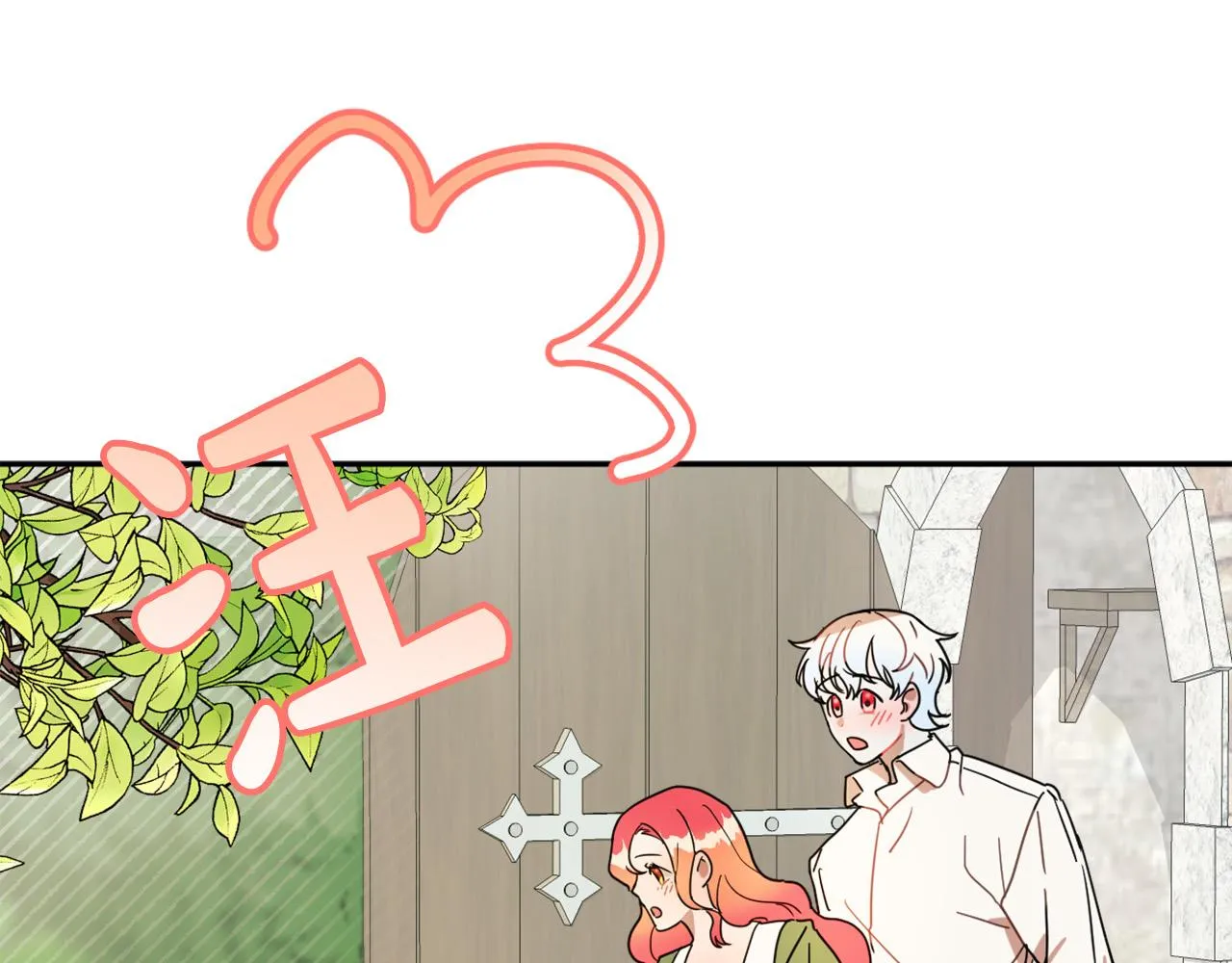 第16话 假吸血鬼 第127页