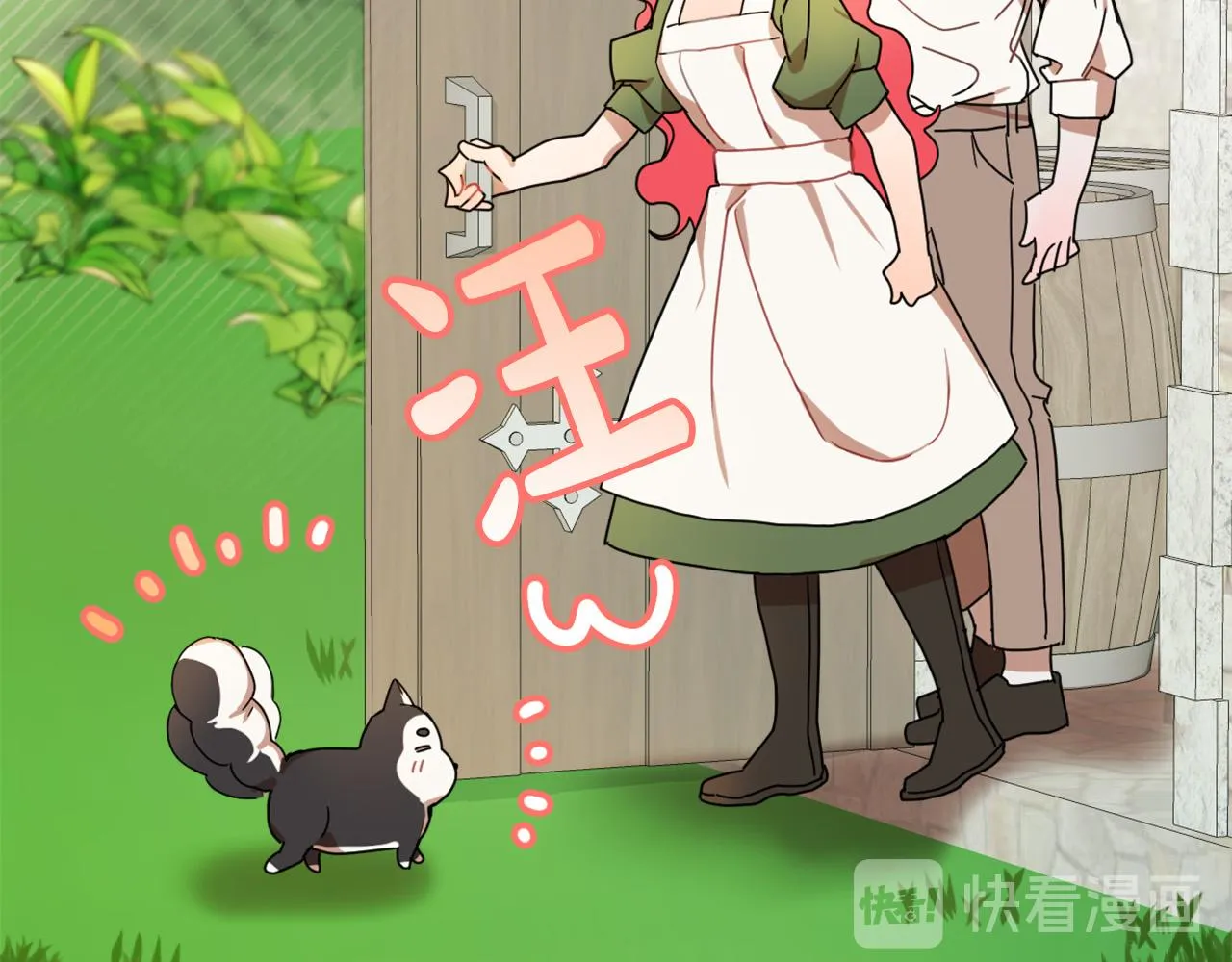 第16话 假吸血鬼 第128页