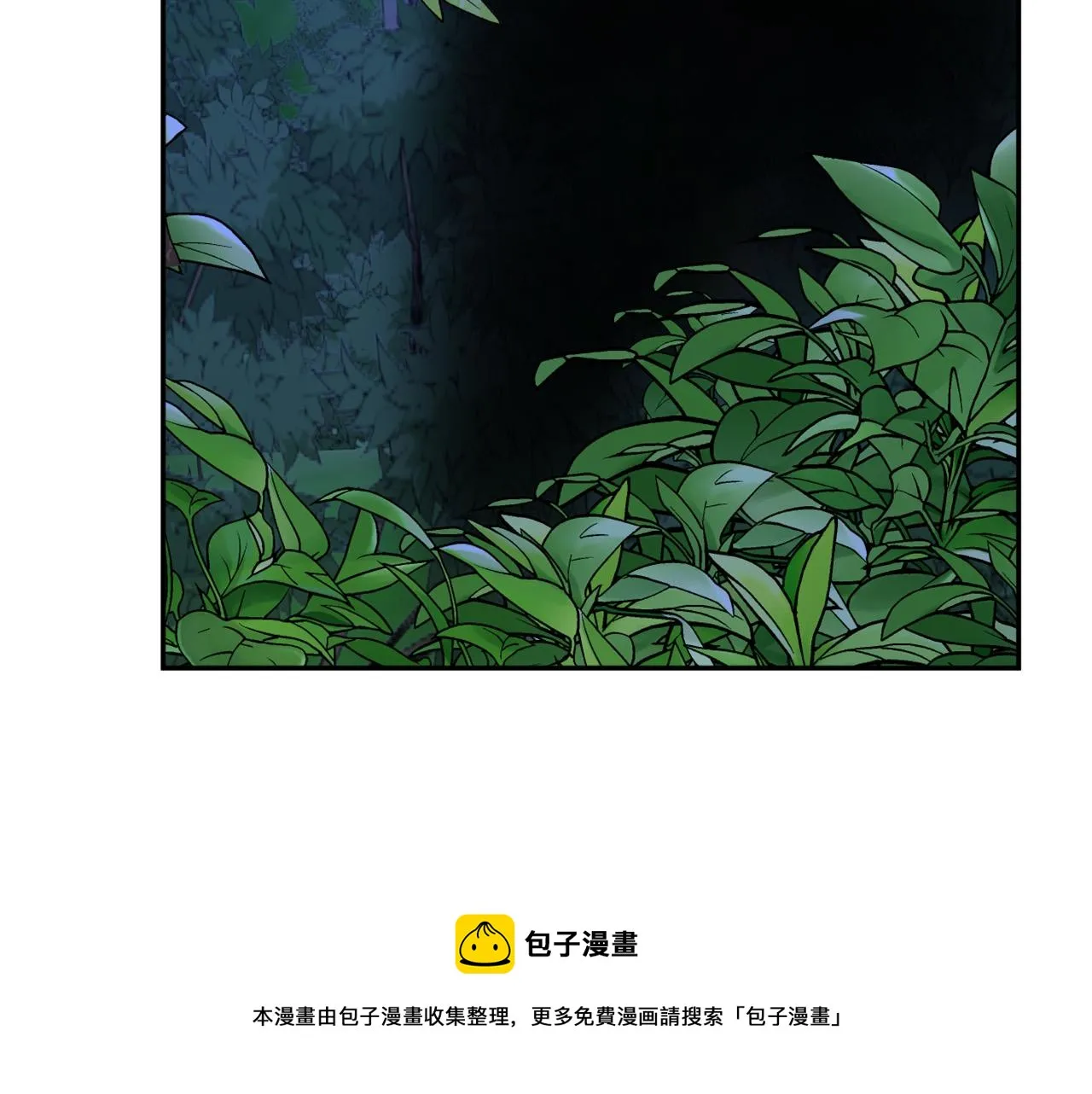 第16话 假吸血鬼 第145页