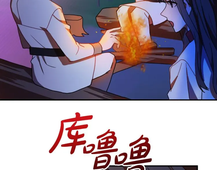 第17话 确认身份 第7页