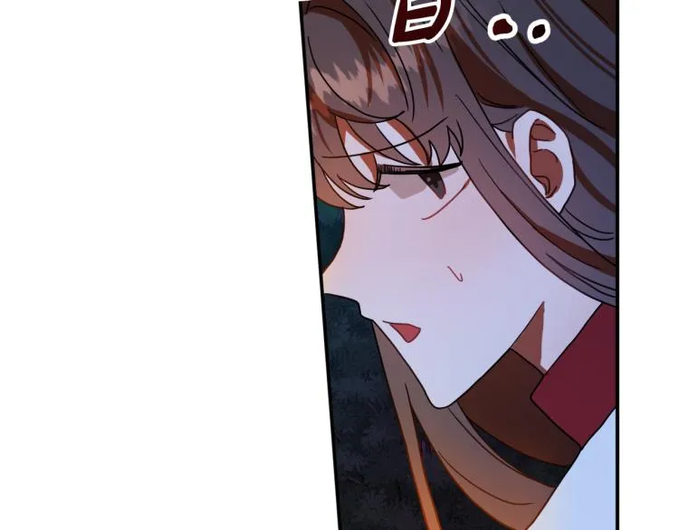 第17话 确认身份 第8页