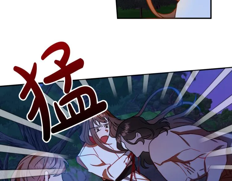 第17话 确认身份 第9页