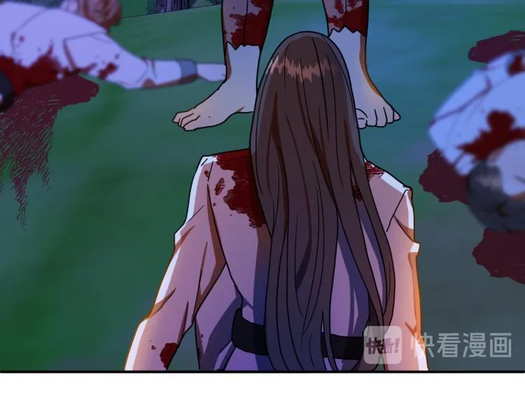 第17话 确认身份 第18页