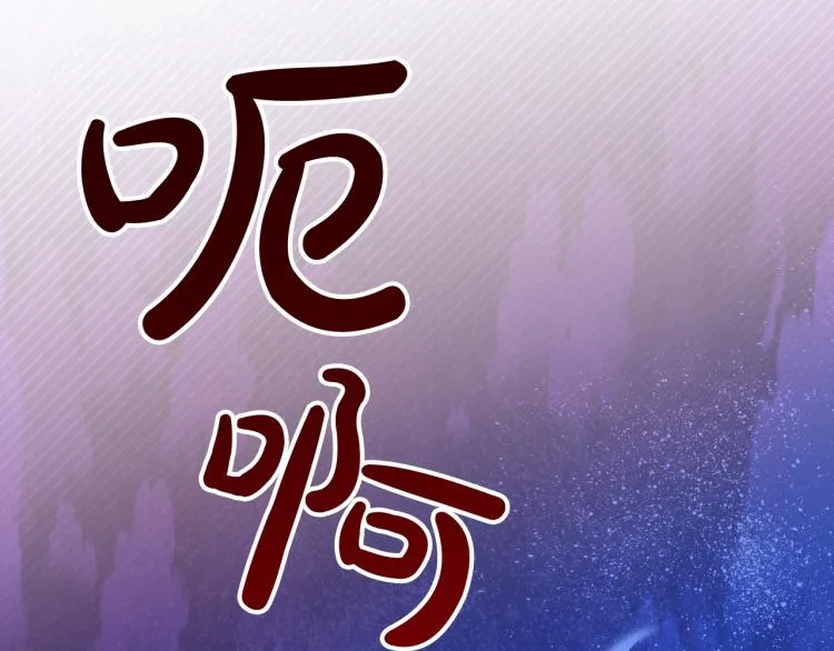 第17话 确认身份 第23页
