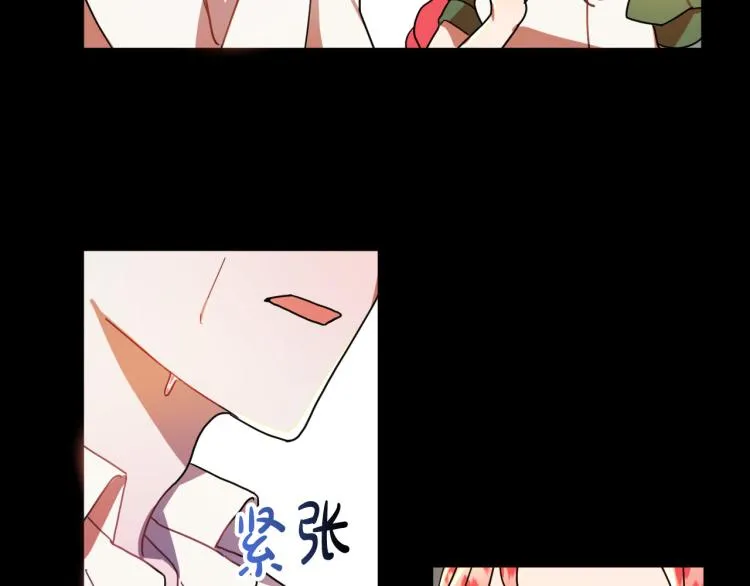 第17话 确认身份 第29页