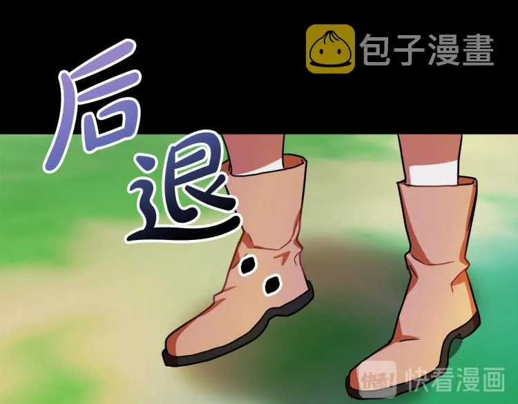 第17话 确认身份 第36页