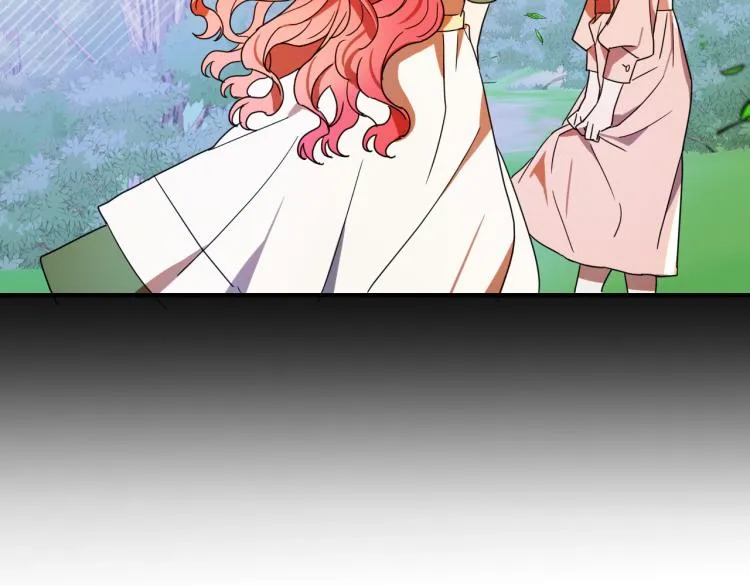 第17话 确认身份 第44页