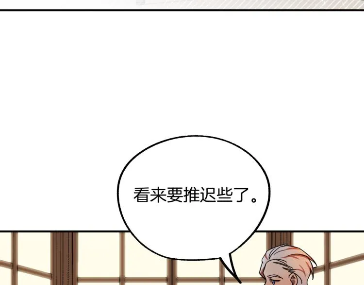 第17话 确认身份 第46页