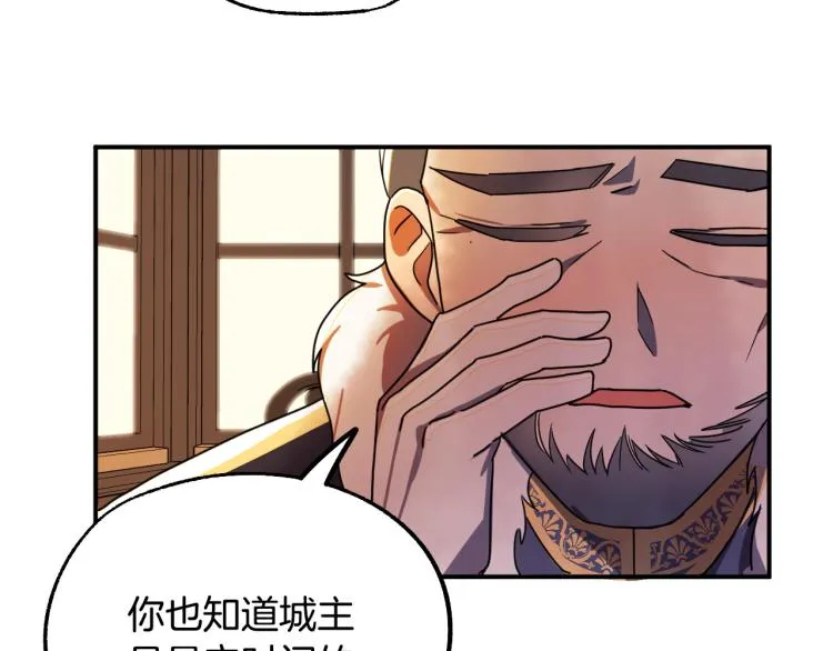 第17话 确认身份 第48页