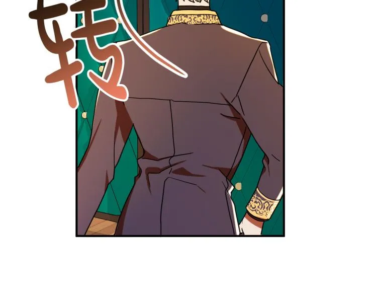 第17话 确认身份 第52页