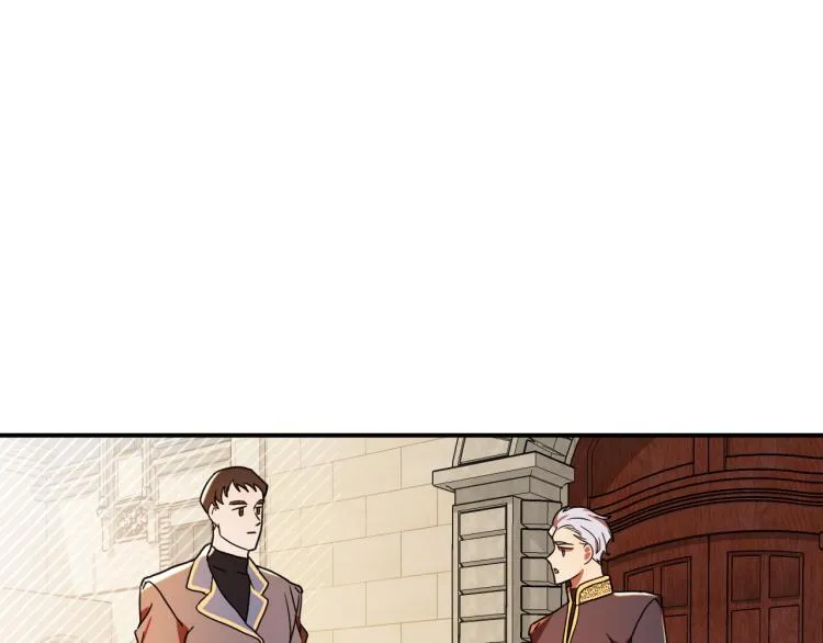 第17话 确认身份 第53页