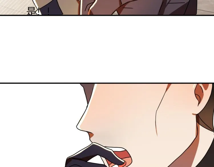 第17话 确认身份 第58页