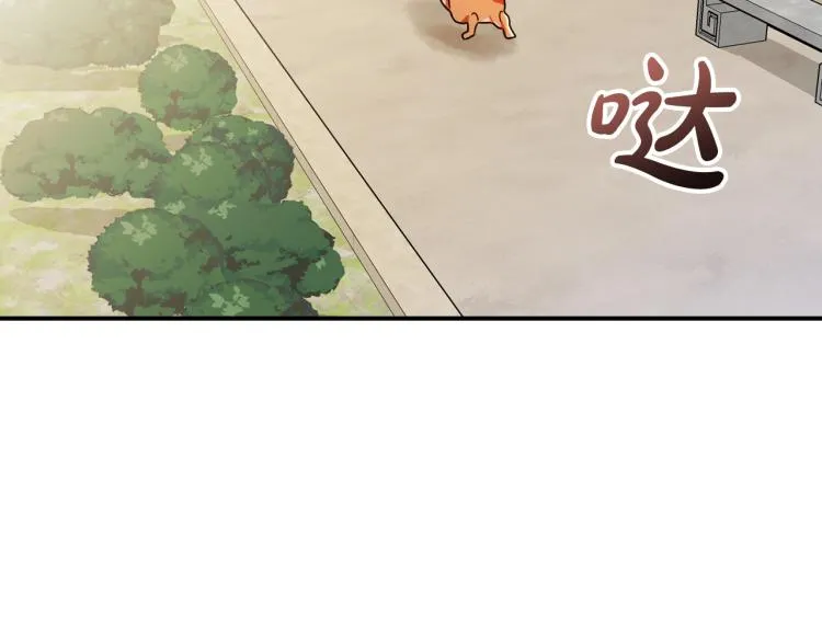 第17话 确认身份 第65页