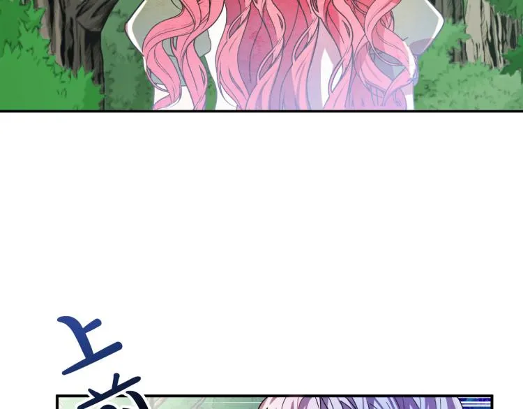 第17话 确认身份 第105页